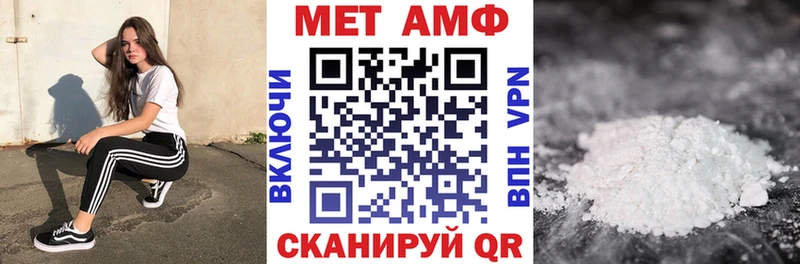 АМФ Premium  Купить где  Тейково 