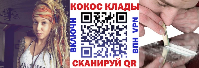 КОКАИН 98%  Купить закладки  Тейково 