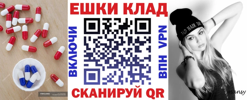 ЭКСТАЗИ 250 мг  Купить закладки  Тейково 