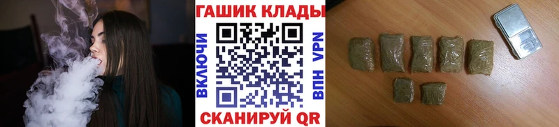 Гашиш 40% ТГК  Купить закладки  Тейково 