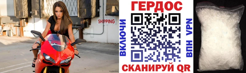 Купить  Тейково  ГЕРОИН белый 