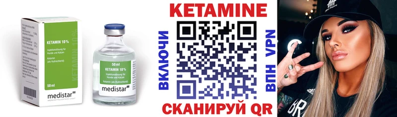 Купить закладки  Тейково  КЕТАМИН ketamine 