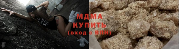 гидра Горно-Алтайск