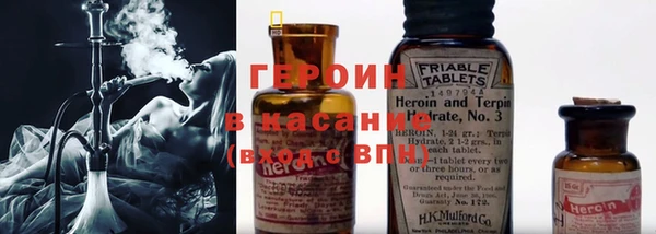 гидра Горно-Алтайск
