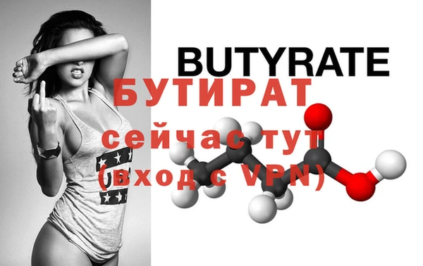 кокс Горняк