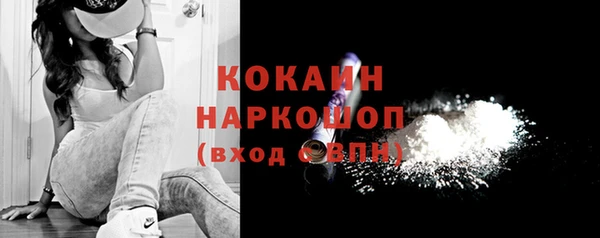 кокс Горняк