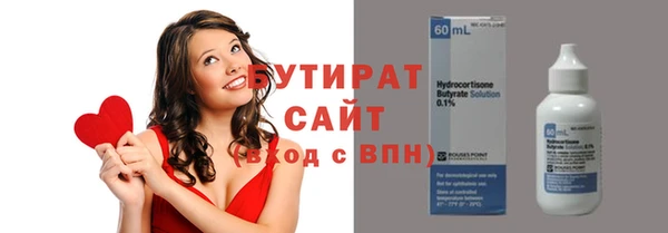 гидра Горно-Алтайск