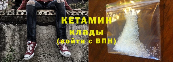 гидра Горно-Алтайск