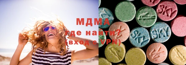 мдпв Горнозаводск