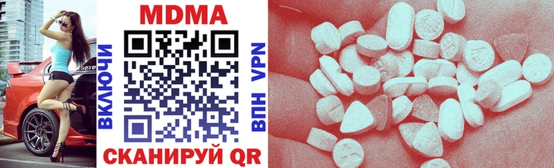 MDMA VHQ  Купить  Тейково 