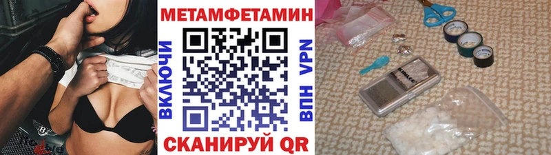 Первитин винт Тейково
