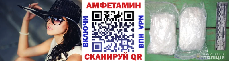 Первитин мет  Купить закладки  Тейково 