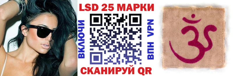 Купить где  Тейково  Наркотические марки 1500мкг 